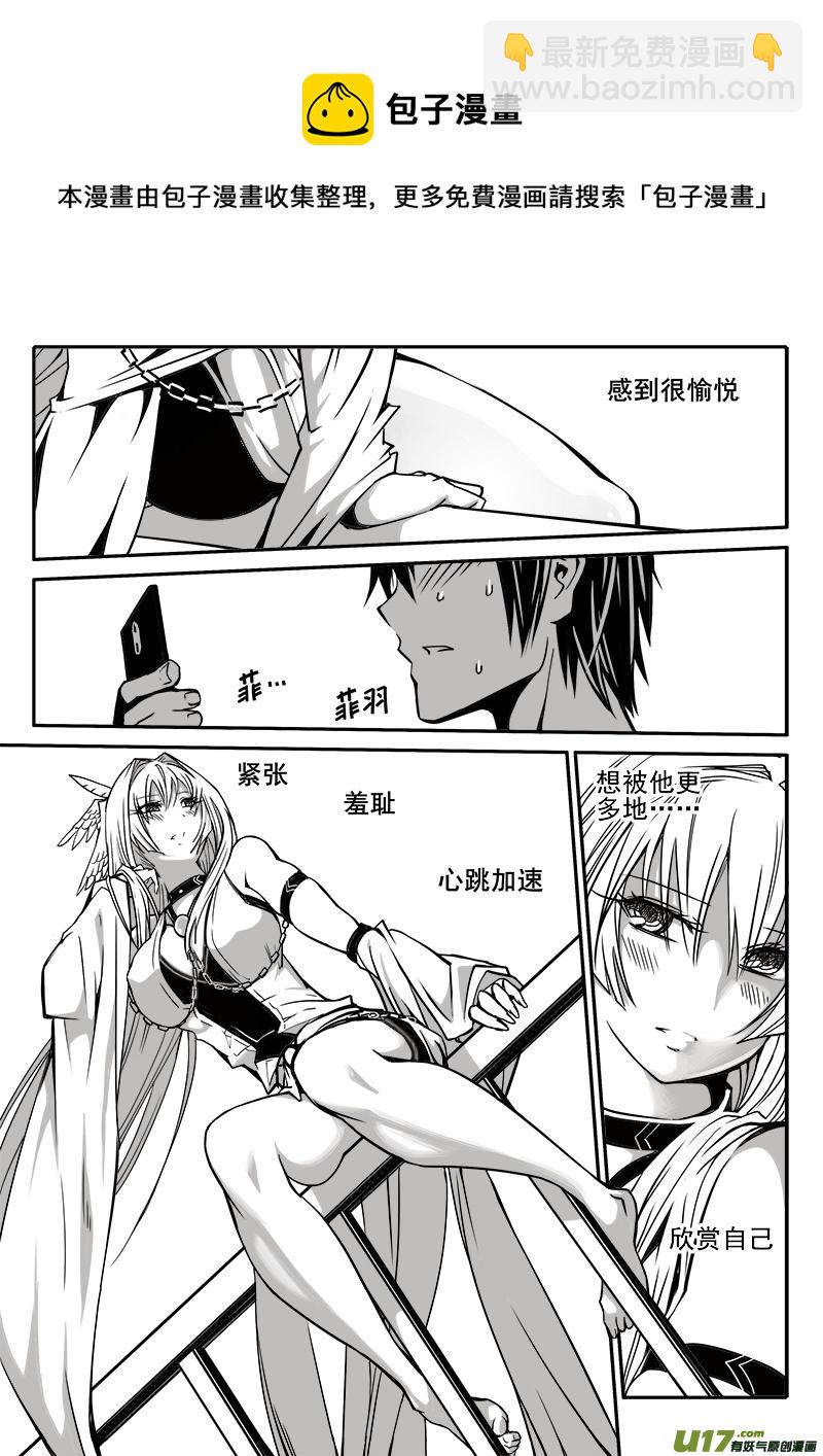 185话  美好时光（3）-第186话