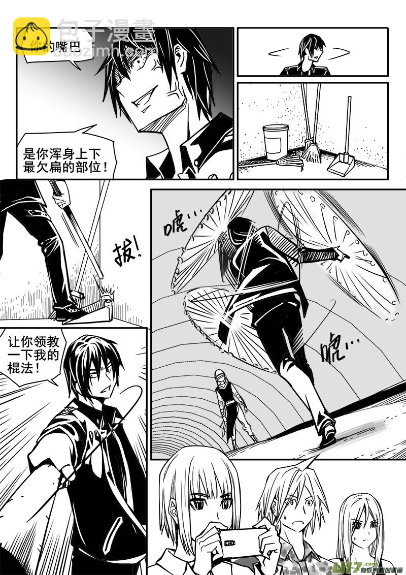187话 蓄势待发（1）-第188话