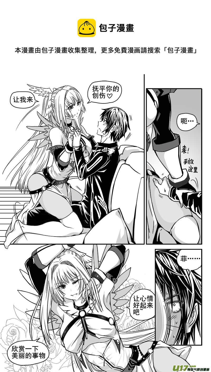 189话 蓄势待发（3）-第190话