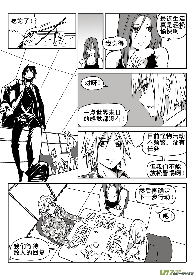 189话 蓄势待发（3）-第190话