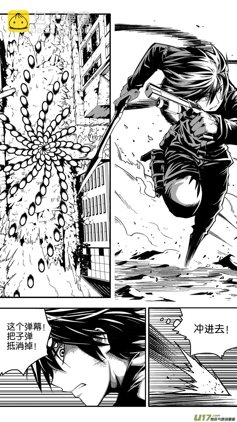 第二十话 再次相遇-第20话