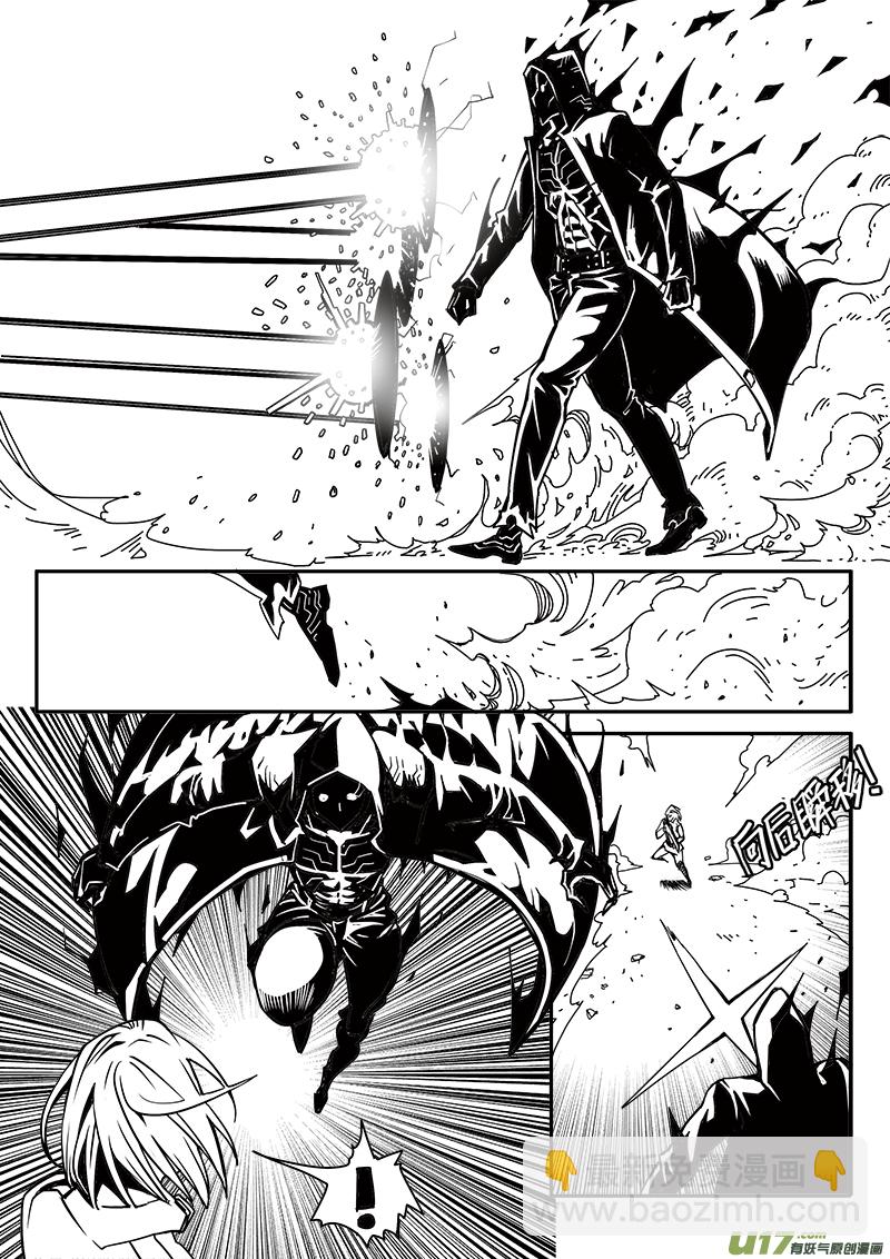 192话 突发状况-第192话