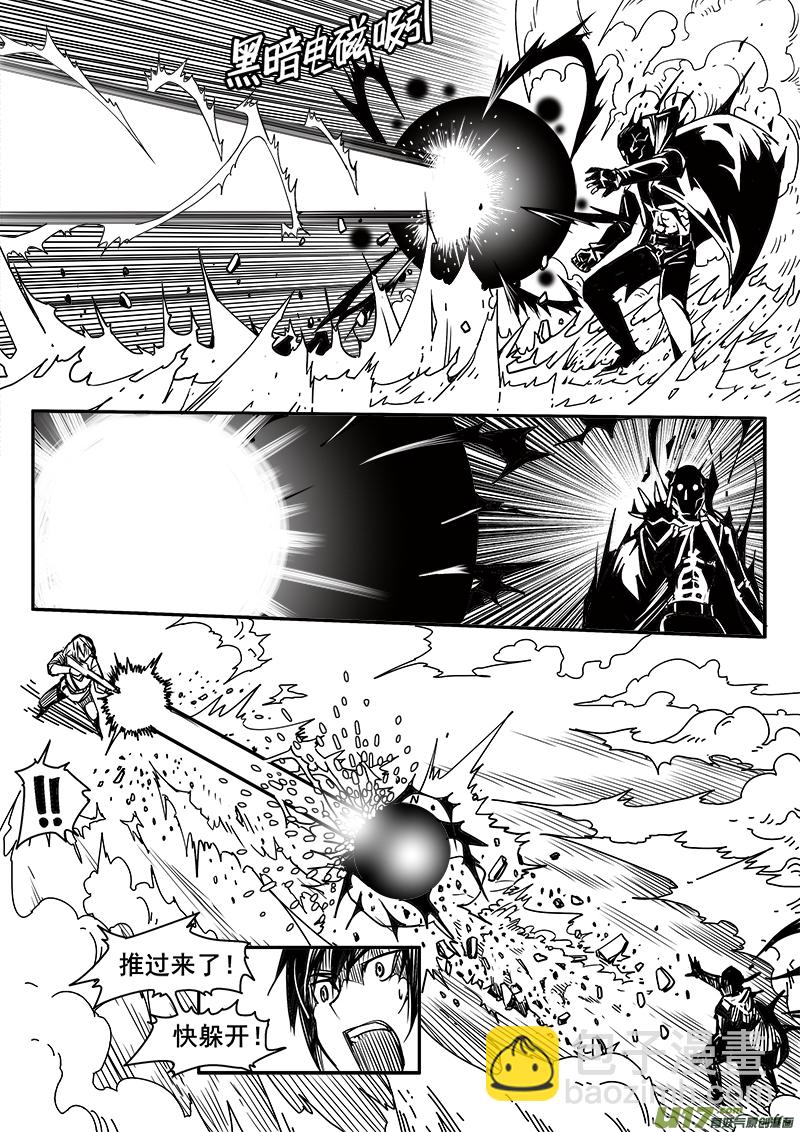 192话 突发状况-第192话