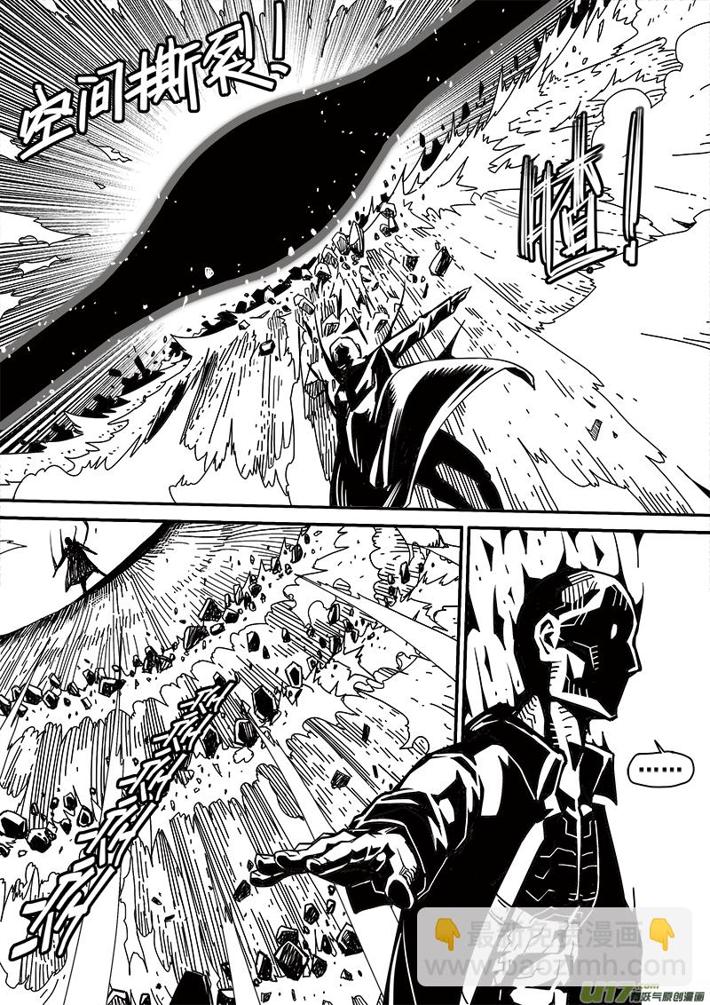 192话 突发状况-第192话