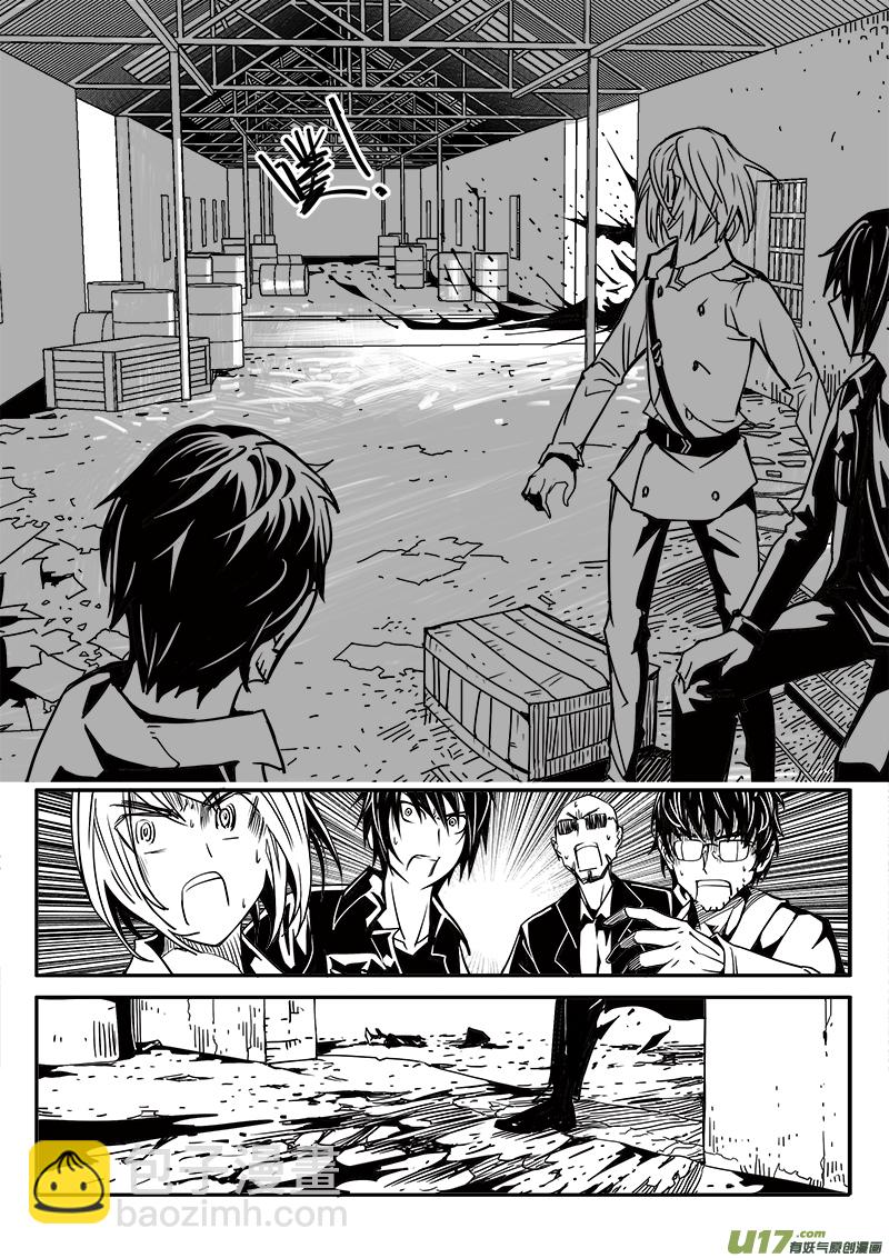 192话 突发状况-第192话