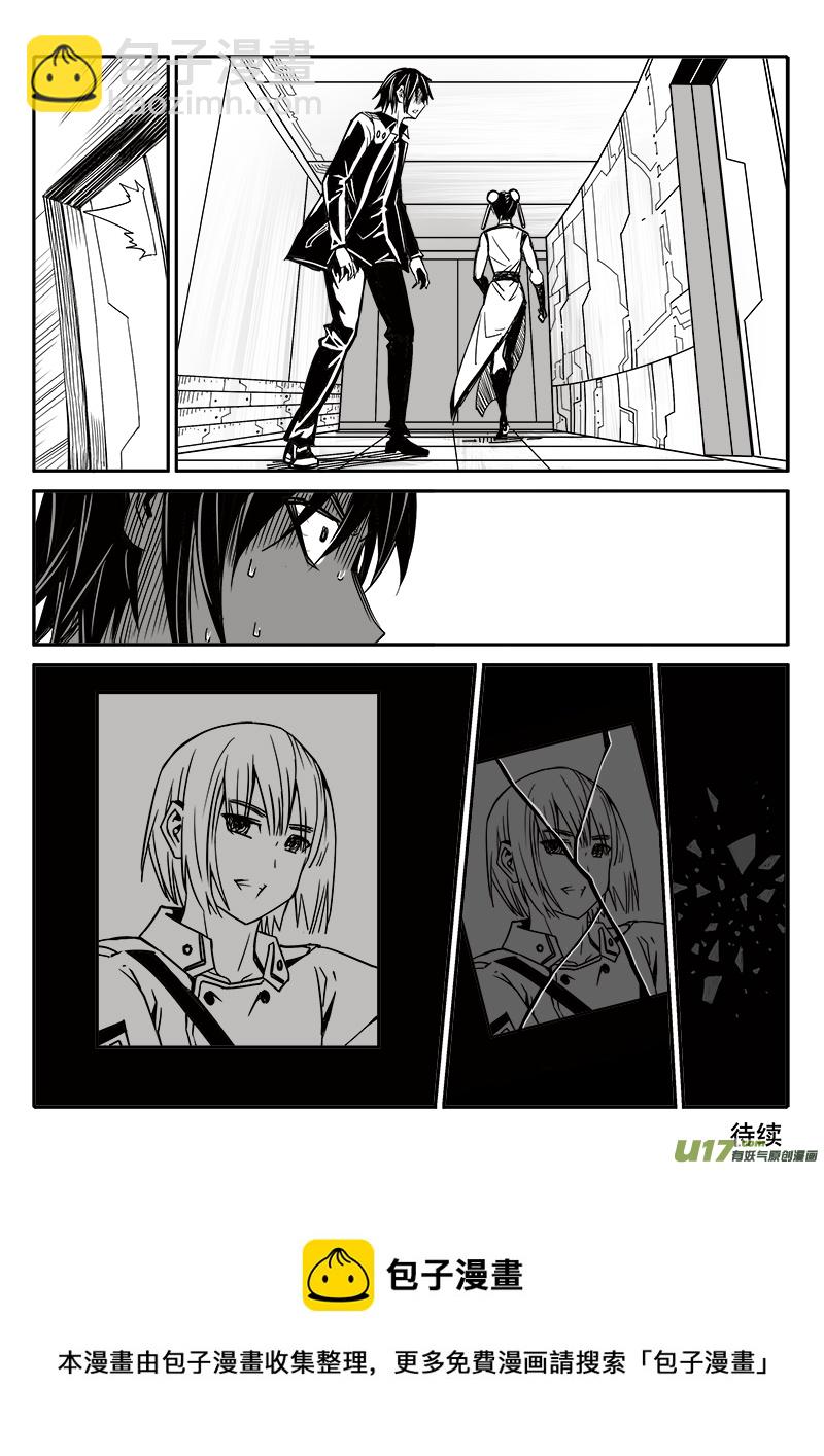 192话 突发状况-第192话