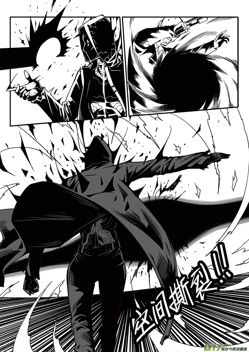 192话 突发状况-第192话