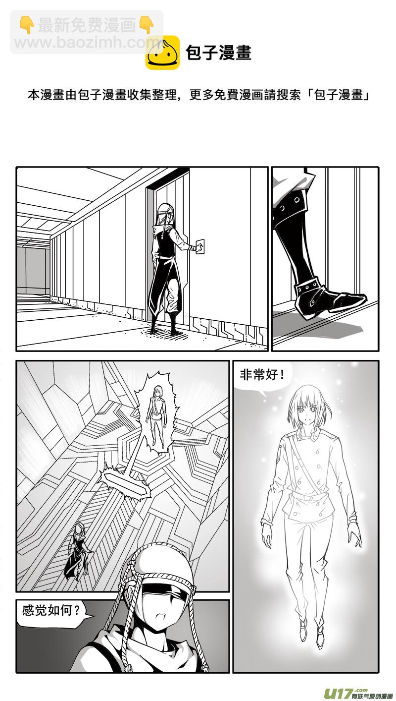 194话 邪魔议会-第194话