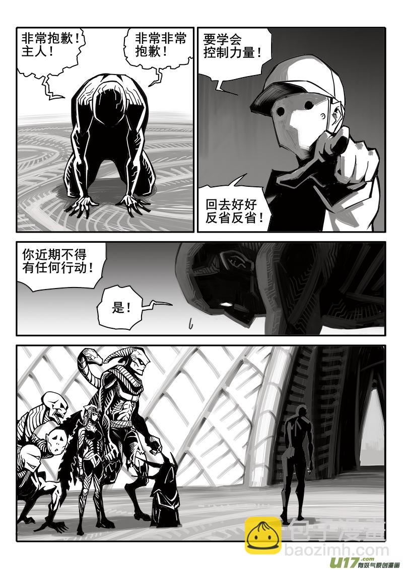 194话 邪魔议会-第194话