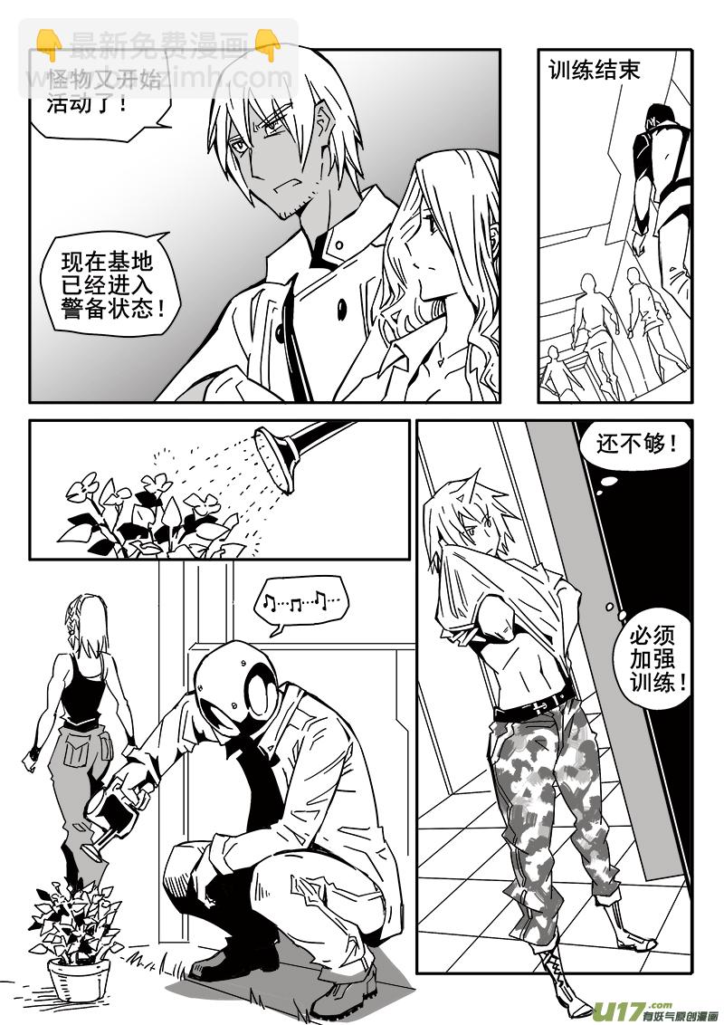 196话 众人的上午-第196话