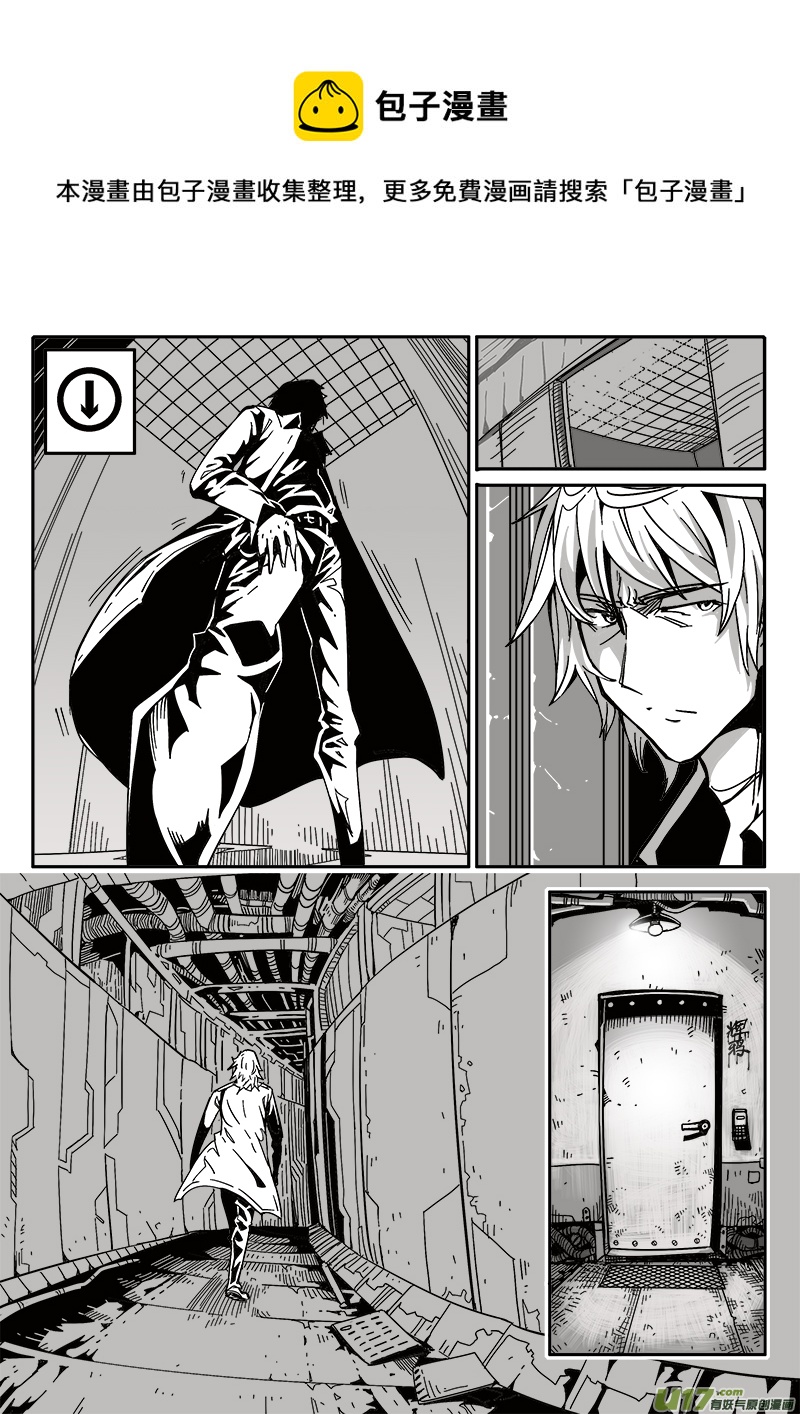 198话 辉鸦行动（1）-第198话