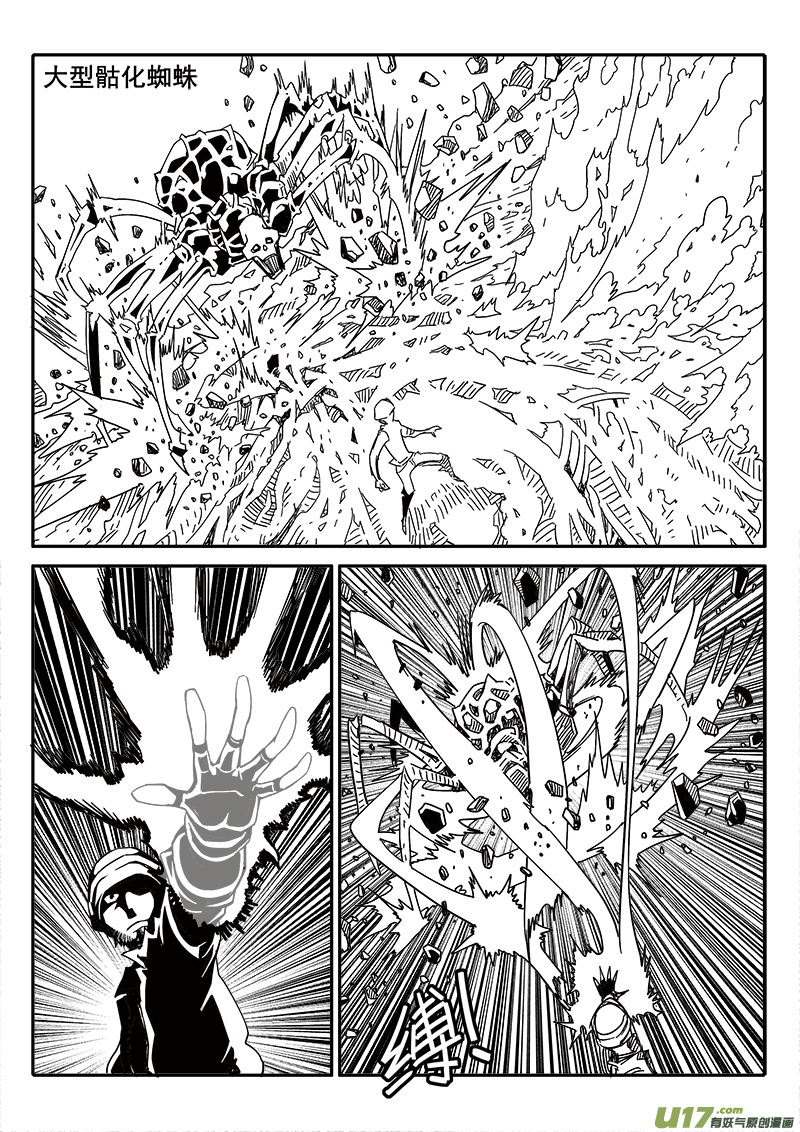 198话 辉鸦行动（1）-第198话