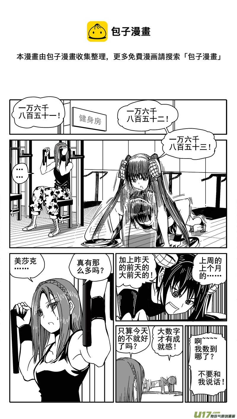 200话 辉鸦行动（3）-第200话
