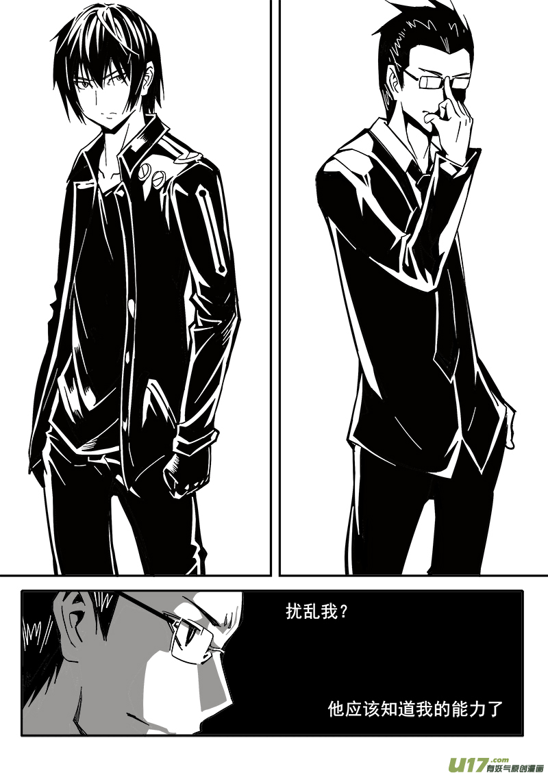 204话 小测验（2）-第204话