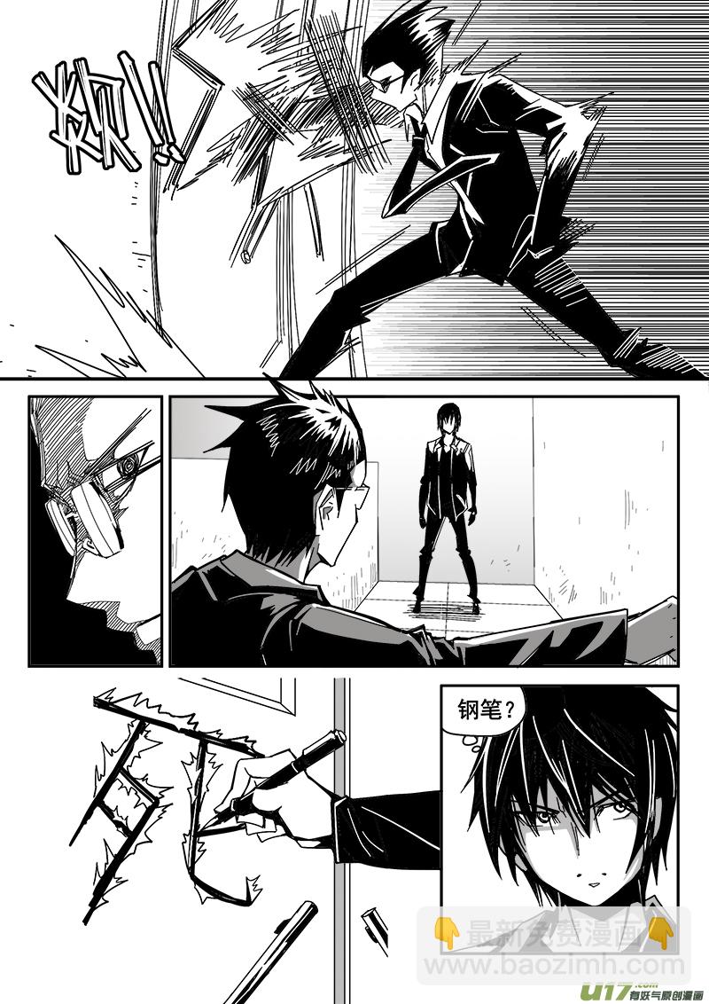 204话 小测验（2）-第204话