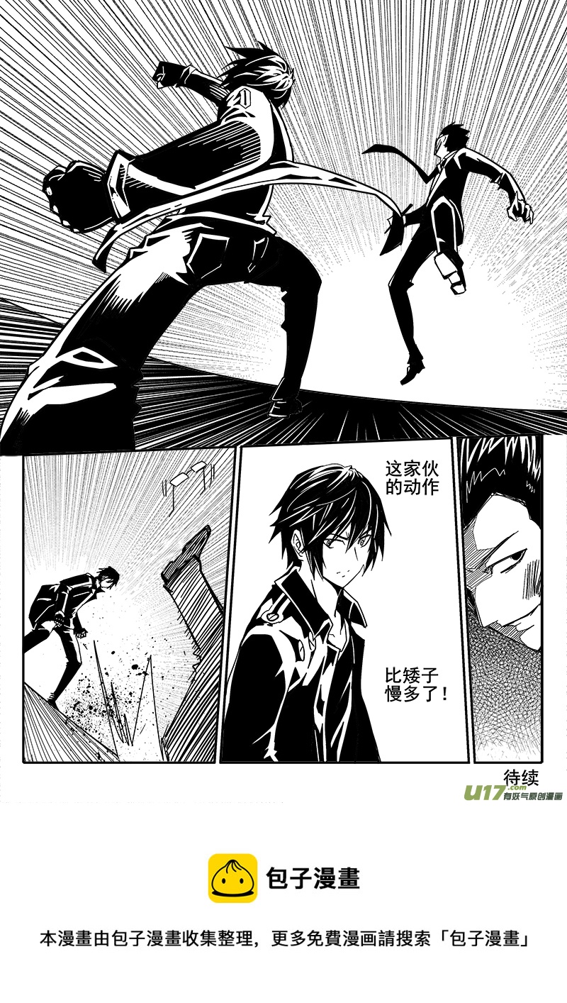 204话 小测验（2）-第204话