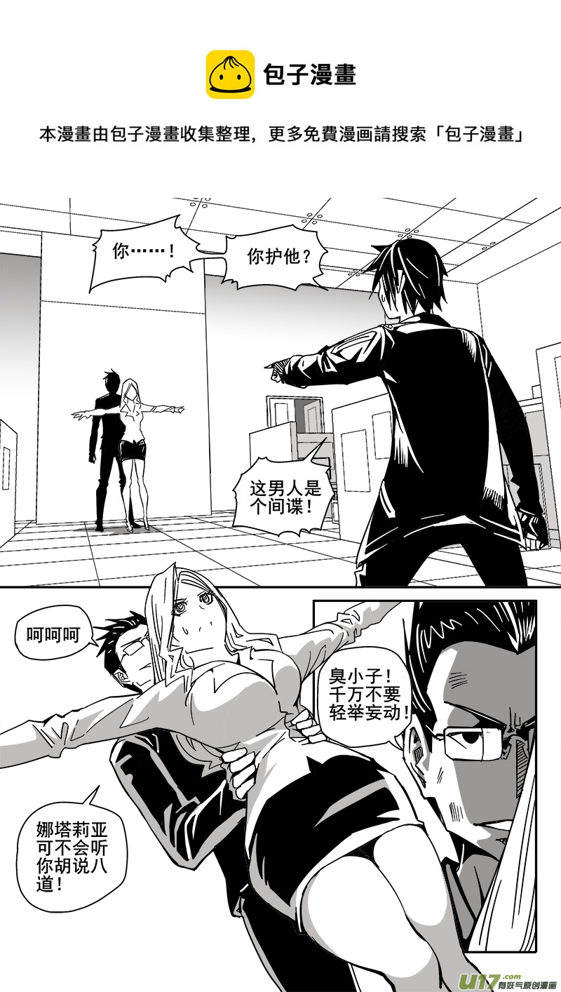 206话 小测验（4）-第206话