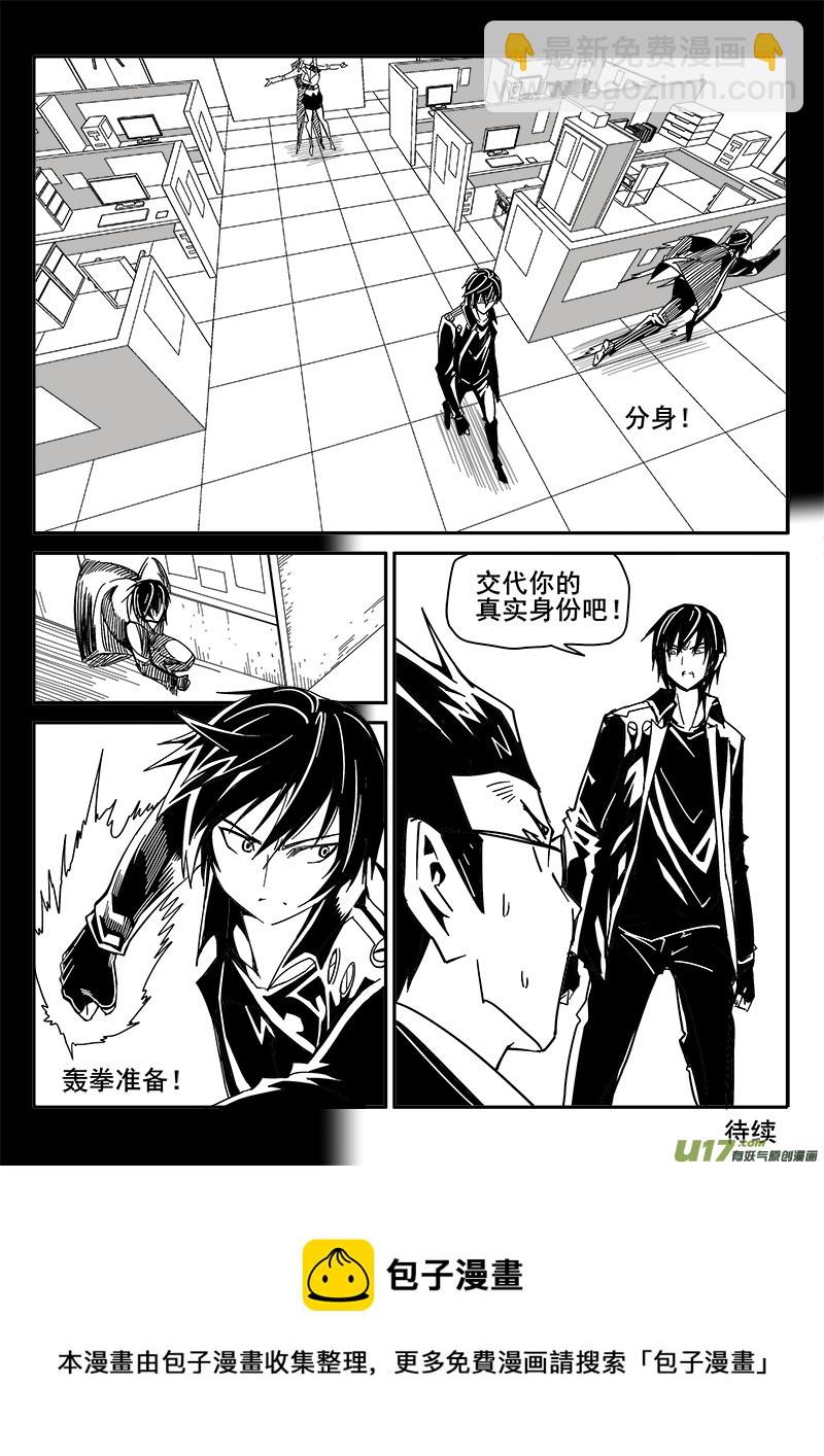 206话 小测验（4）-第206话