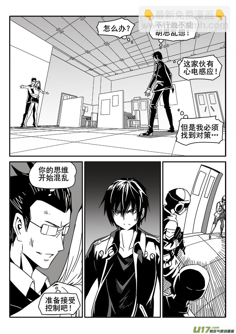 206话 小测验（4）-第206话