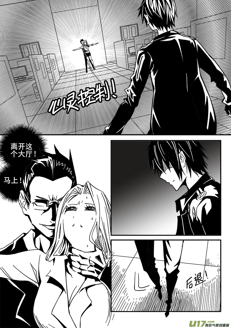 206话 小测验（4）-第206话