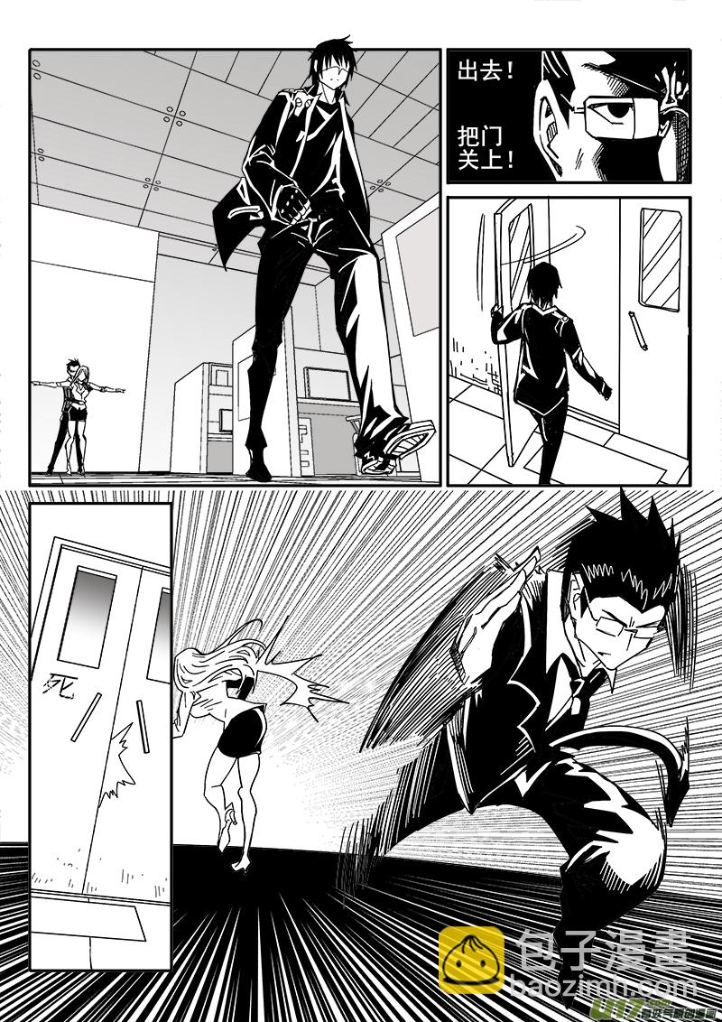 206话 小测验（4）-第206话