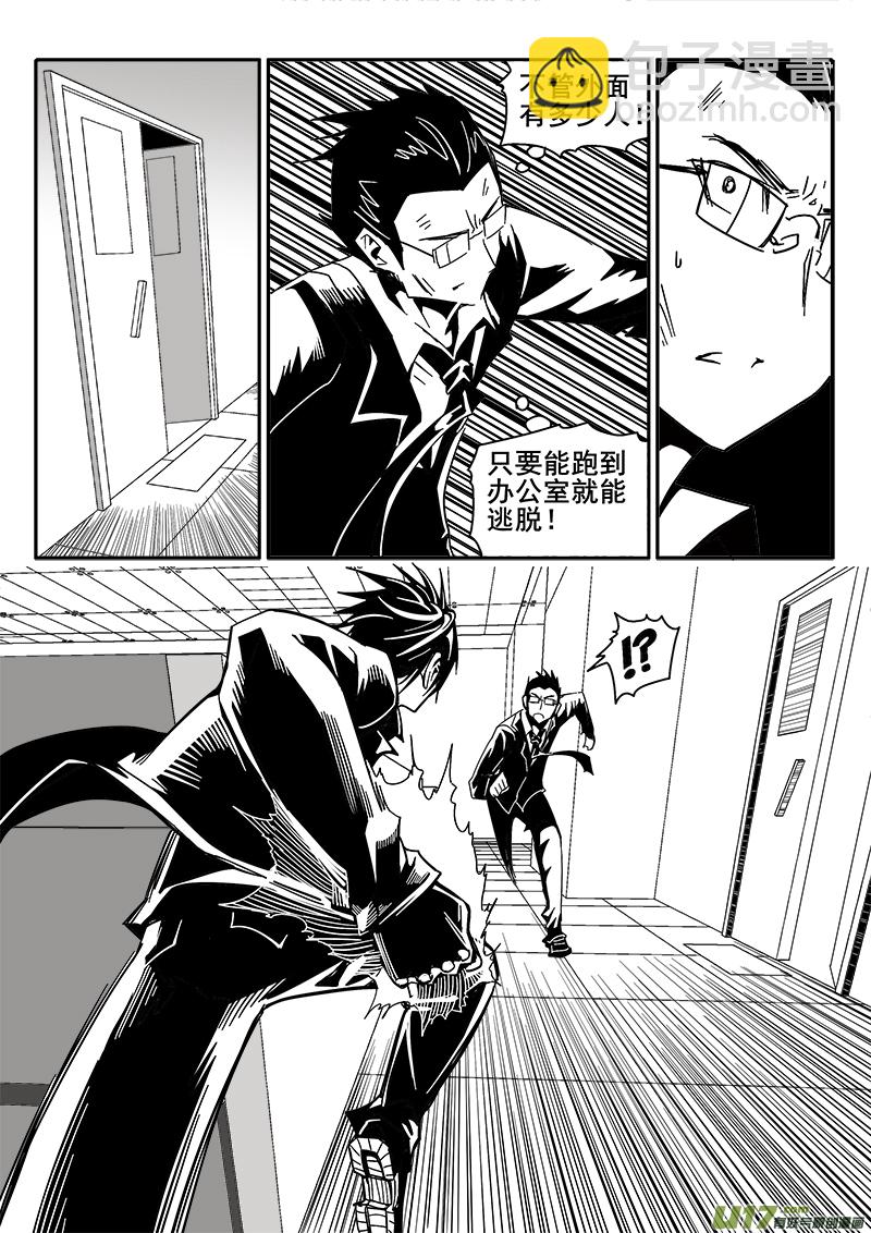 206话 小测验（4）-第206话