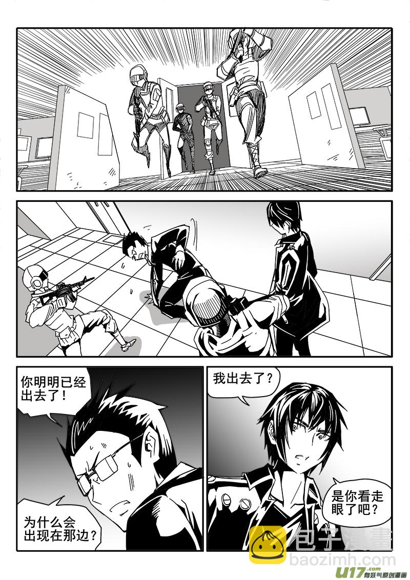 206话 小测验（4）-第206话