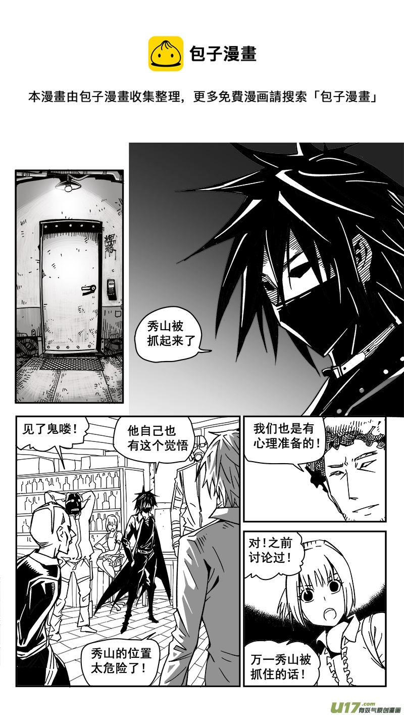 214话 小动作（1）-第214话