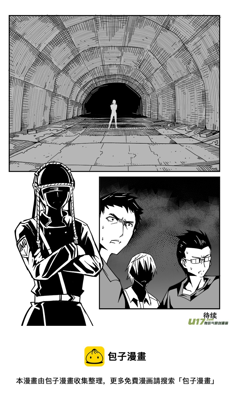 216话 小动作（3）-第216话