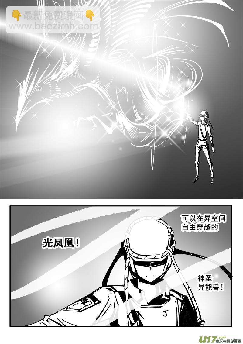 218话 小动作（5）-第218话