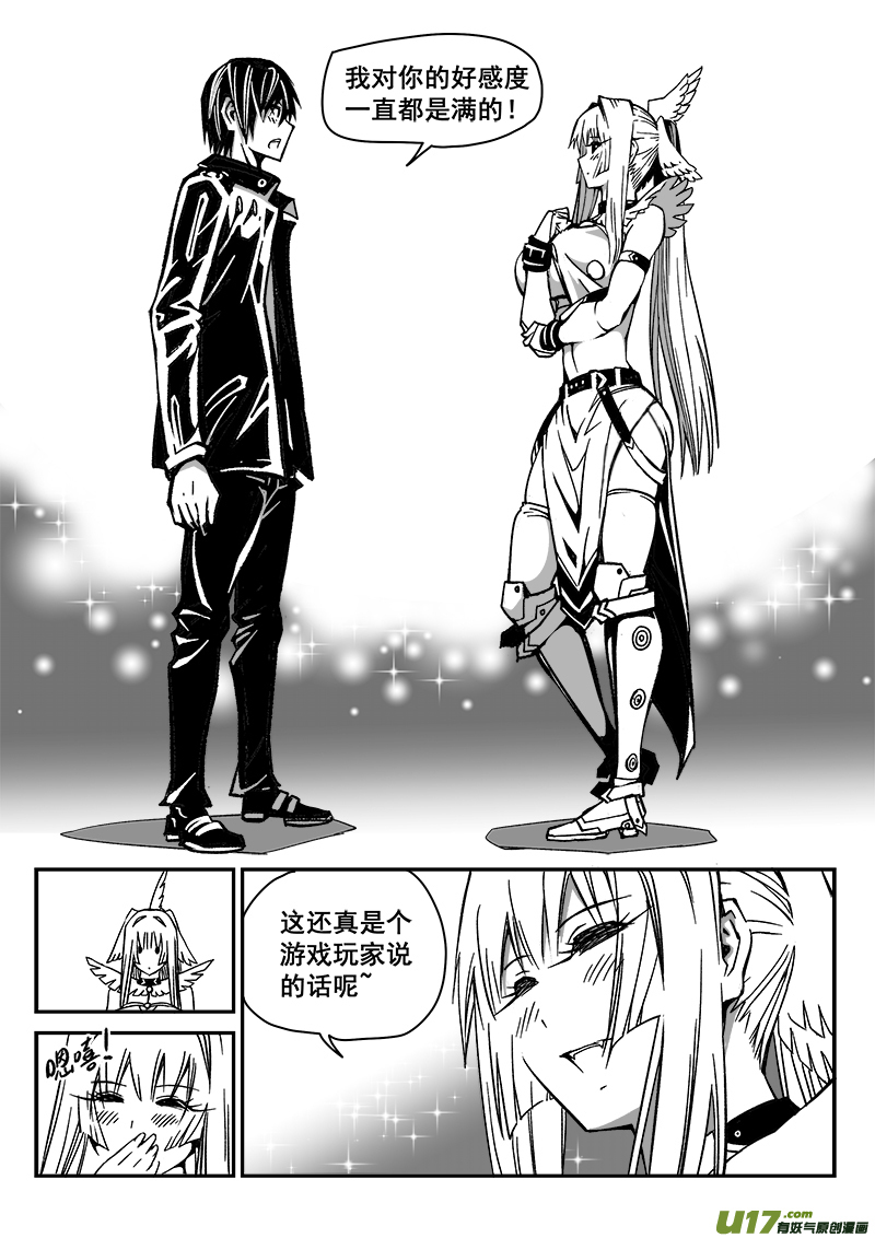 220话 暂别-第220话