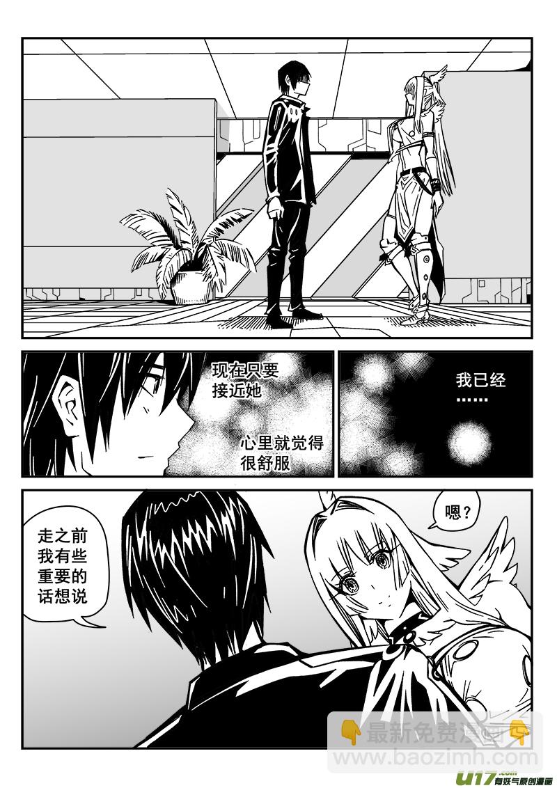 220话 暂别-第220话