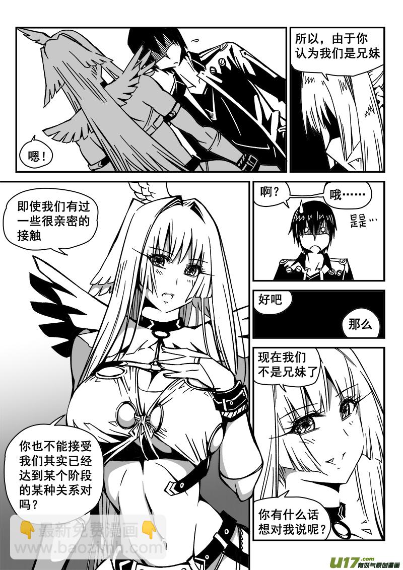 220话 暂别-第220话