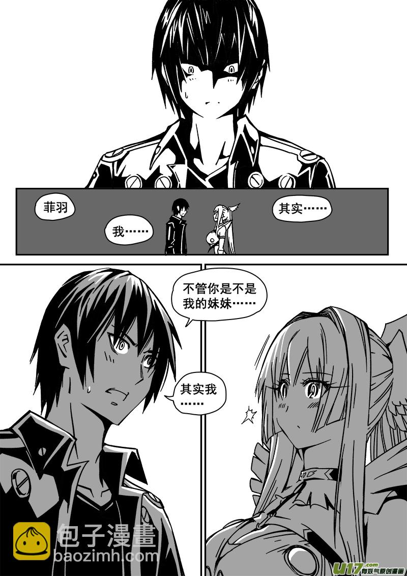 220话 暂别-第220话