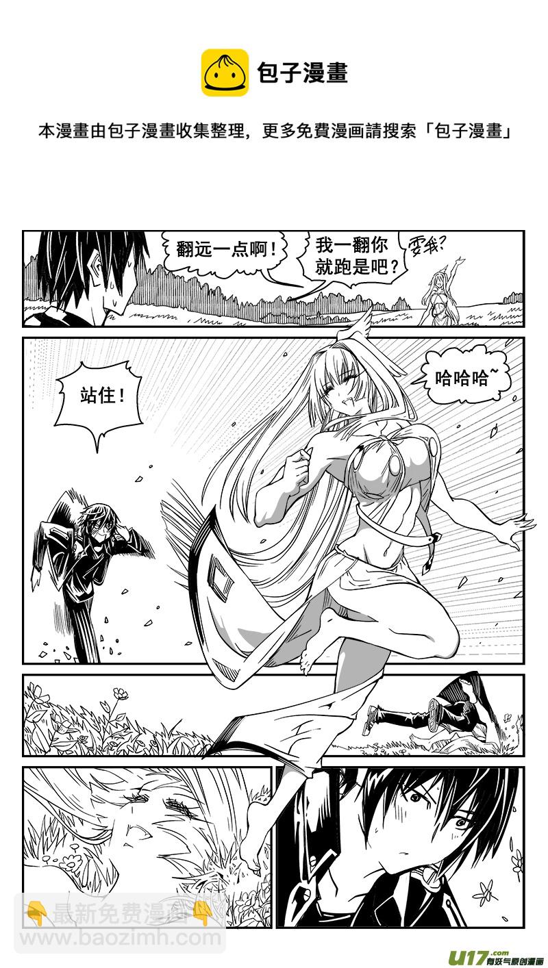 238话 接风洗尘（3）-第238话