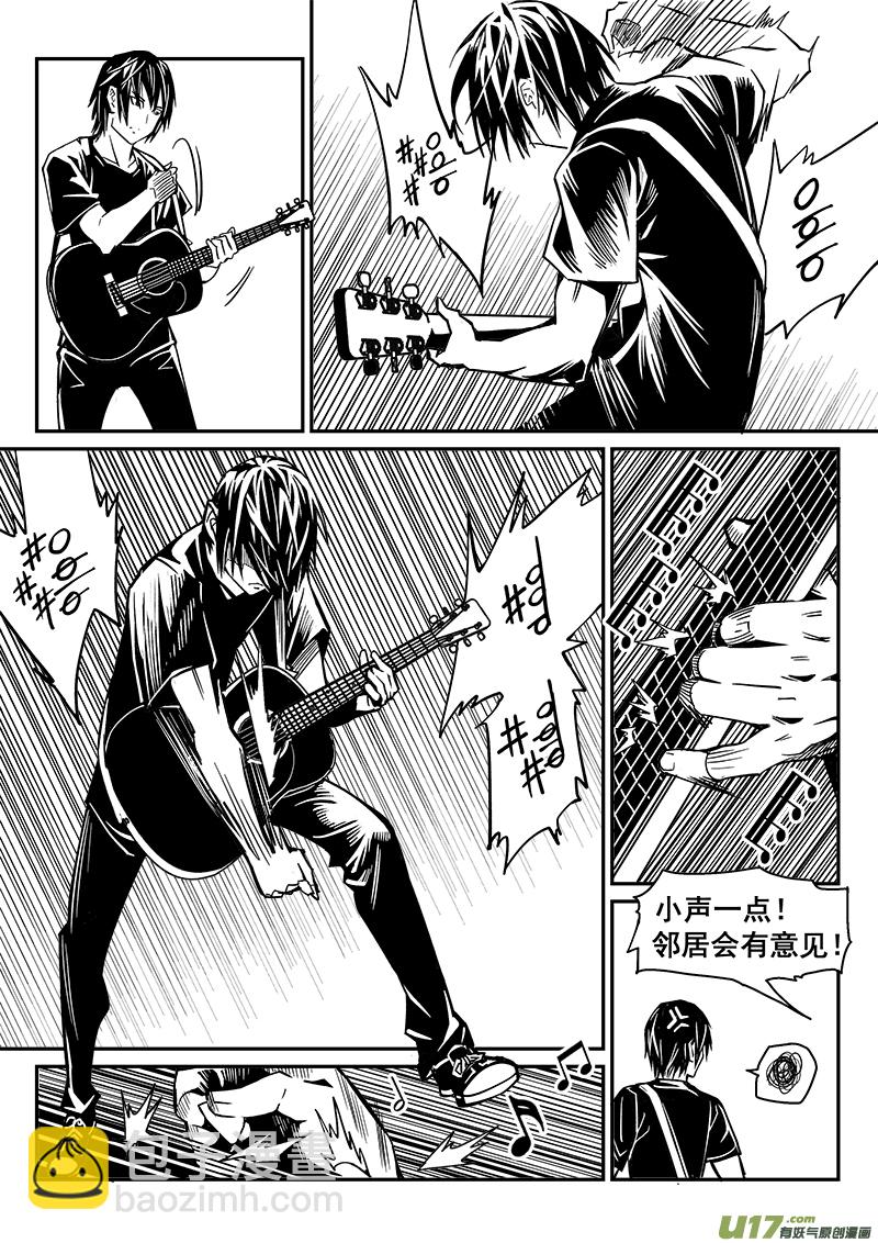 244话 回到现实（2）-第244话