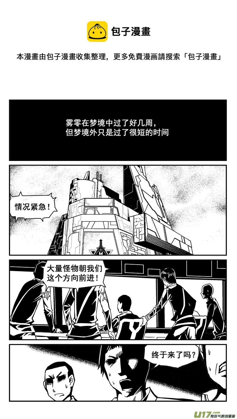 246话 备战-第246话