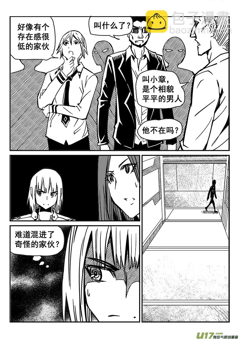 246话 备战-第246话