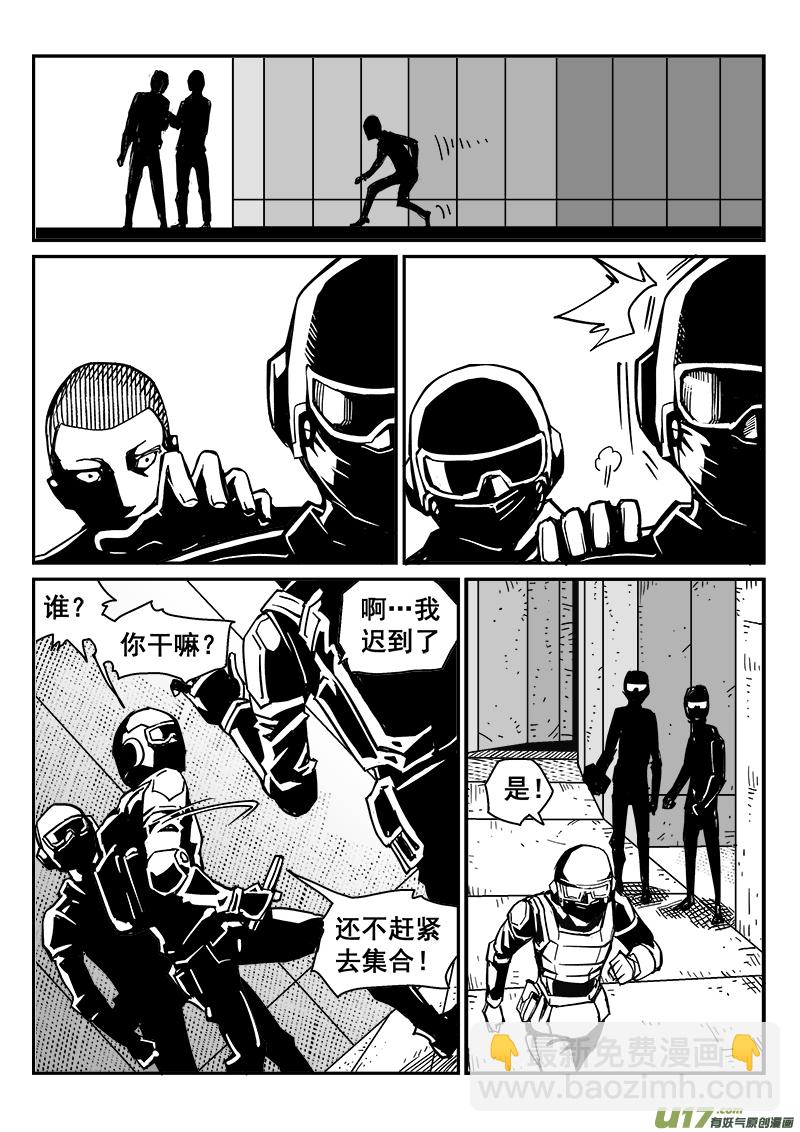 246话 备战-第246话
