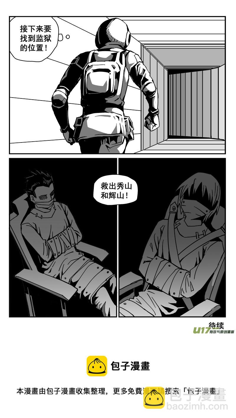 246话 备战-第246话