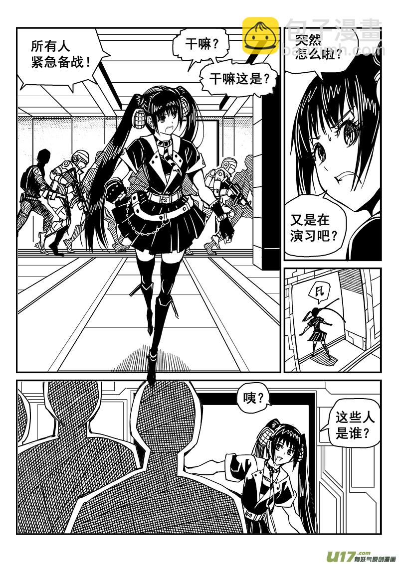 246话 备战-第246话