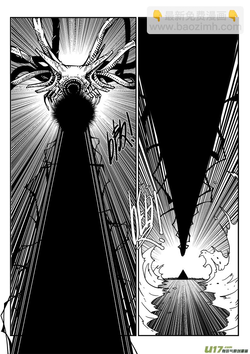 248话 抵抗先锋保卫战（1）-第248话