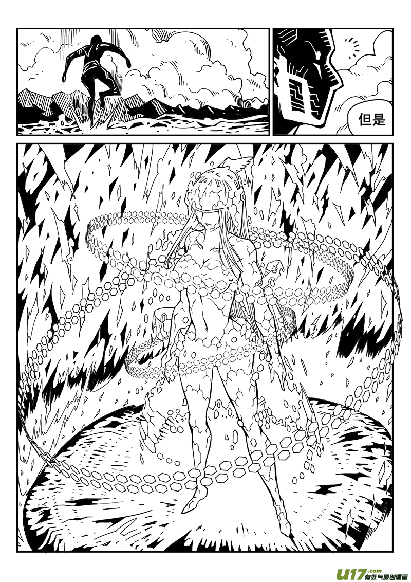 253话 抵抗先锋保卫战（6）-第250话