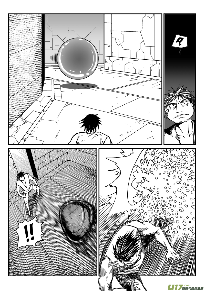 258话 内爆（2）-第252话