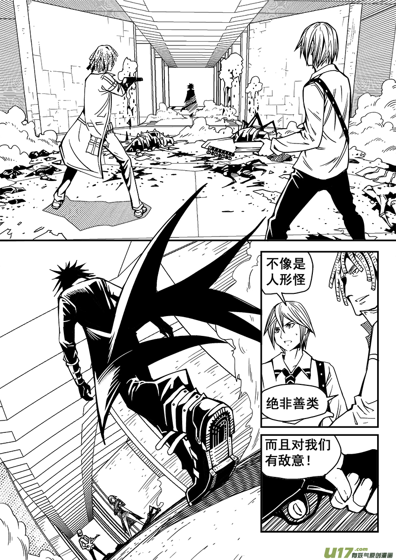 260话 内爆（4）-第254话