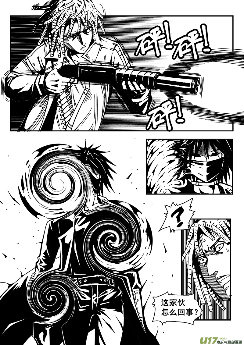 260话 内爆（4）-第254话