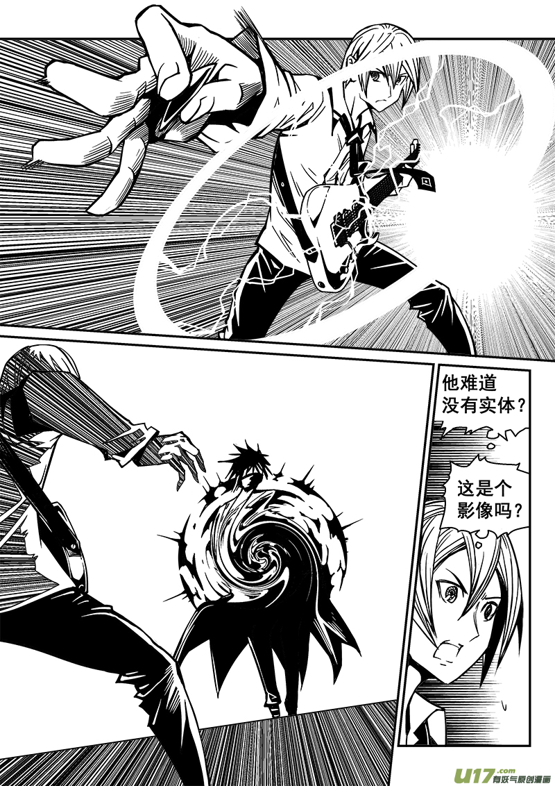 260话 内爆（4）-第254话