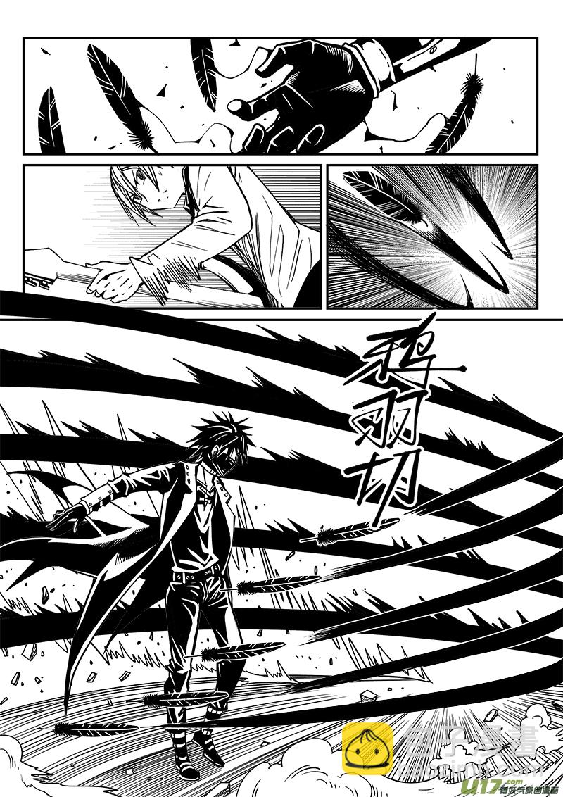 260话 内爆（4）-第254话