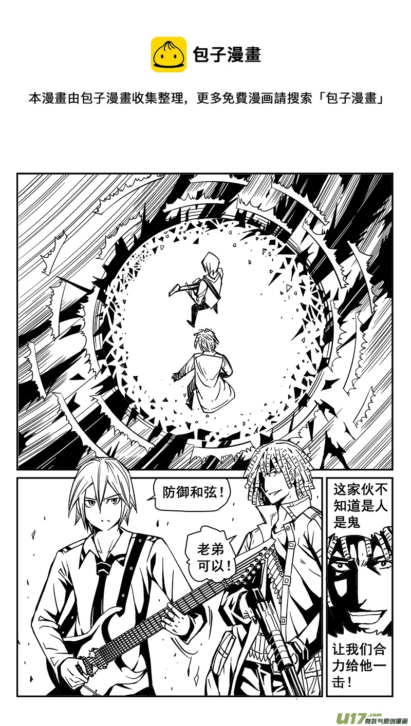 260话 内爆（4）-第254话