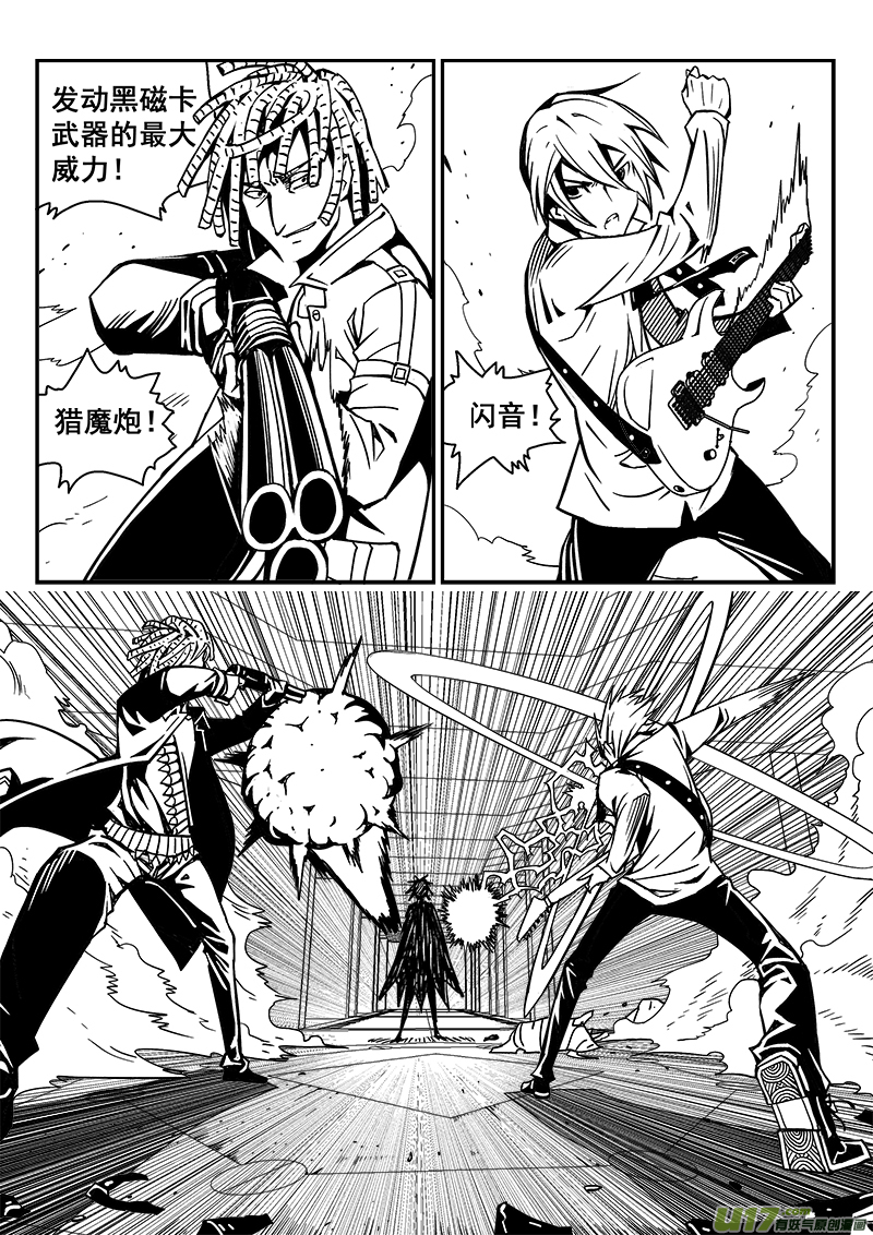 260话 内爆（4）-第254话